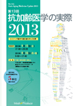 12Rw̎2013